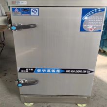 国产 12盘 蒸饭柜 70cm*65cm*145cm（单位：个）