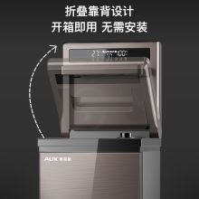 奥克斯 YCB-0.75M 茶吧机 免安装折叠多功能智能遥控冷热型折叠立式下置饮水机(单位：台）