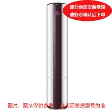 海尔 2P冷暖变频柜式空调，KFR-50LW，220V，1级能效。包7米铜管 (单位：台)
