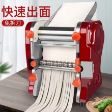 艾伯德 DSS-200 多功能压面机家用面条机免拆刀压面机手动面条机 （单位：台）