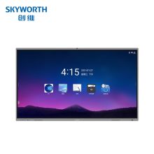 创维/Skyworth 86WBA1 会议平板86英寸智能触控一体机电子白板 无线传屏（单位：台）