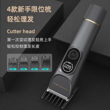 康夫 KF-T131 理发器 （单位：个）