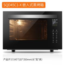 西太 40L 嵌入式蒸烤箱 二合一电蒸箱电烤箱家用大容量蒸烤一体机(单位：台)