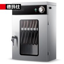 德玛仕（DEMASHI）BJZ31N-BL 刀具消毒柜 带锁商用 保洁柜紫外线厨房菜刀柜可10把刀透视窗款(单位：台)