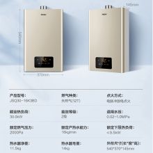 海尔 JSQ30-16K3BD 16升家用热水器（单位：台）