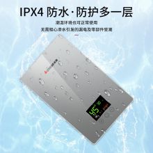 志高 KBR-B65 0-6500W 即热式电热水器带安装（单位：个）