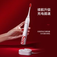 艾优 SUP 成人电动牙刷  白色 （单位：套）