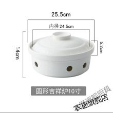国产 10寸加热干锅带盖炉 (单位：套)