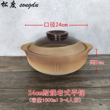 国产 24cm干烧沙煲 （单位：个）