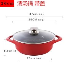 国产 36cm 麦饭石火锅 （单位：个）