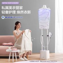 松下（Panasonic）挂烫机 增压蒸汽 白色 单位：台