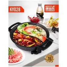 康怡乐 KY028 鸳鸯海底捞 电火锅（单位：台）