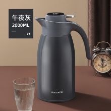 富光 3661 2升 保温壶 深酒红色（单位：台）