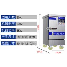 国产 全自动蒸饭柜 蒸饭箱220V 标准款 银色（单位：台）