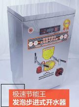 万奥 W-200 200L 燃气开水器含底座 本色 (单位:台)