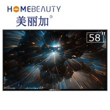 美丽加 EHT58H08-ZTG 58英寸 LED液晶商用电视 非智能 黑钛金 (单位：台）
