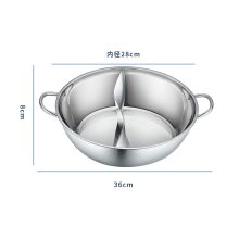 沃德百惠 G20776 28cm 不锈钢鸳鸯锅（单位:个）