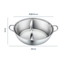 沃德百惠 G20776 30cm 不锈钢鸳鸯锅（单位:个）