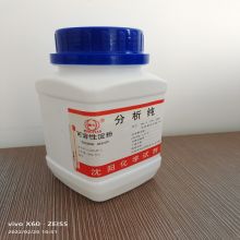 奉天 分析纯 500g/瓶 可溶性淀粉 白色(单位:瓶)