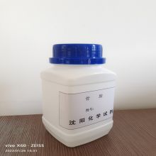 奉天 工业 500g/瓶 骨胶 固体颗粒(单位:瓶)