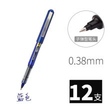 白雪 中性笔 PVR-155 0.38mm/直液 蓝 12支/盒 单位：盒