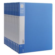 优必利 1251 单强力夹文件夹 A4 10个装 蓝色 （单位：包）