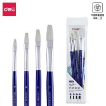 得力/deli 73866 水粉专用笔 4支双号羊毛制 蓝色