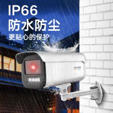 海康威视/HIKVISION DS-SCD3T46WDV3-L 彩色 监控摄像头 400W