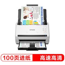 爱普生 EPSON DS-775 扫描仪