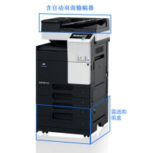 柯尼卡美能达 KONICA MINOLTA BIZHUB 7528（双面器/网络打印卡/1000页）复印机