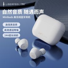 漫步者&冇心 MiniBuds 漫步者冇心联名 MiniBuds系列蓝牙耳机 灰色（单位：副） (单位：副)