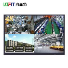 洛菲特 LFT550M-DH1 液晶显示器55英寸 黑色（单位：台）