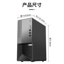联想 M6610T I5-10400 8G 1T+128G 台式电脑 无光驱 WIN10  24 寸 （含上门安装）（单位：台）