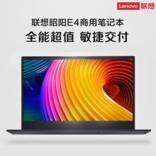 联想  昭阳E4  14英寸  I5-10210U/4G/1T硬盘/2G独显 Win10  笔记本电脑  商务办公轻薄便携  黑色  (单位:台1)