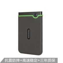 创见 25M3 2TB 2.5英寸 USB3.1 高速移动硬盘 (单位:个)  黑色