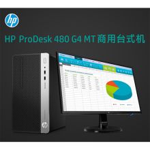 惠普 HP ProDesk 480 G4 MT 台式计算机 I3-7100 4GB 1T DOC 21.5寸 黑色（单位：台）