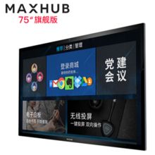 MAXHUB SM86CA 4K 超高清显示屏 黑色（单位：台）