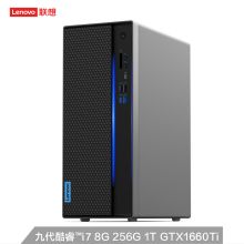 联想 GeekPro设计师  (I7-9700 8G 1T+256G GTX1660Ti ) 电脑主机 黑色 (单位:台)