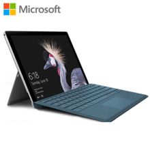 微软（Microsoft) Surface Pro 5 笔记本平板电脑 黑色 (i5/8G内存/256G储存/原装键盘)（单位：台）