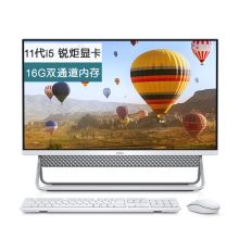 戴尔 Dell 灵越5401英特尔酷睿i5一体机电脑