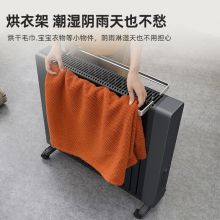 飞利浦/PHILIPS  AHR4146YX 遥控式取暖器 3档 黑色