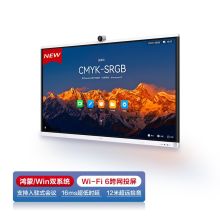 华为/HUAWEI IdeaHub S2 Pro 智能交互白板 壁挂式 65英寸