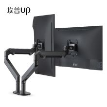 埃普 OZ-2 显示器支架 双屏拼接电脑架 旋转升降臂气压架17-32英寸 （单位：）深灰色