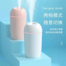 飞素 420ml 萌蛋大容量加湿器（单位：个）