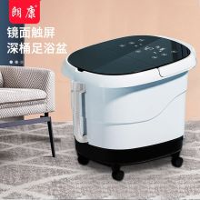 朗康 LK-8106 足浴盆全自动按摩洗脚盆足浴器加热按摩泡脚盆泡脚桶洗脚盆 电动版（单位：个）
