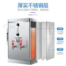 志高（CHIGO） 全自动电热水器带过滤商用开水器办公开水机开水机开水机开水机 210升/时（380v 21kw）+配套底座 标准款