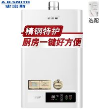 史密斯（A.O.SMITH）16升 不锈钢换热器 恒温不限流 豪华大屏  家用燃气热水器JSQ33-VDA1（天然气）（单位：台）