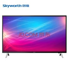 创维 50B20 55寸4K高清液晶电视机 （单位：台）