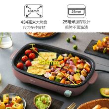 小熊 DKL-D12M6 电烧烤炉多功能料理锅（单位：个）