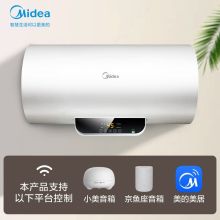 美的 F80-15WB5(Y) 80升遥控预约洗浴热水器（单位：台）